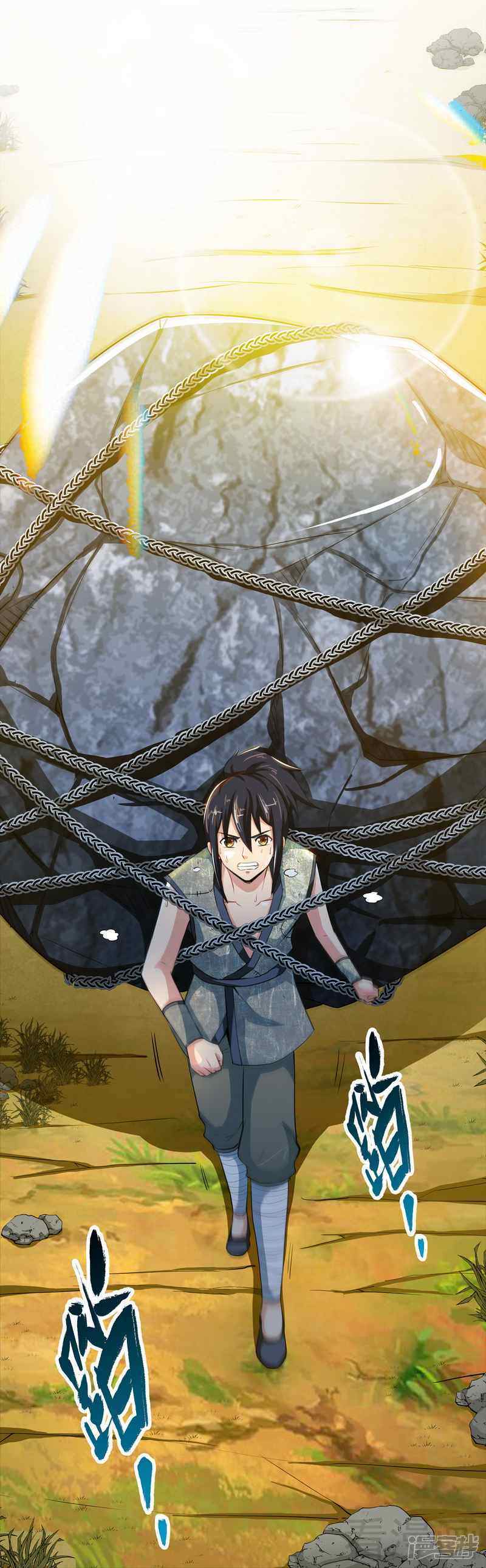 Extreme God Chapter 02 Bahasa Indonesia